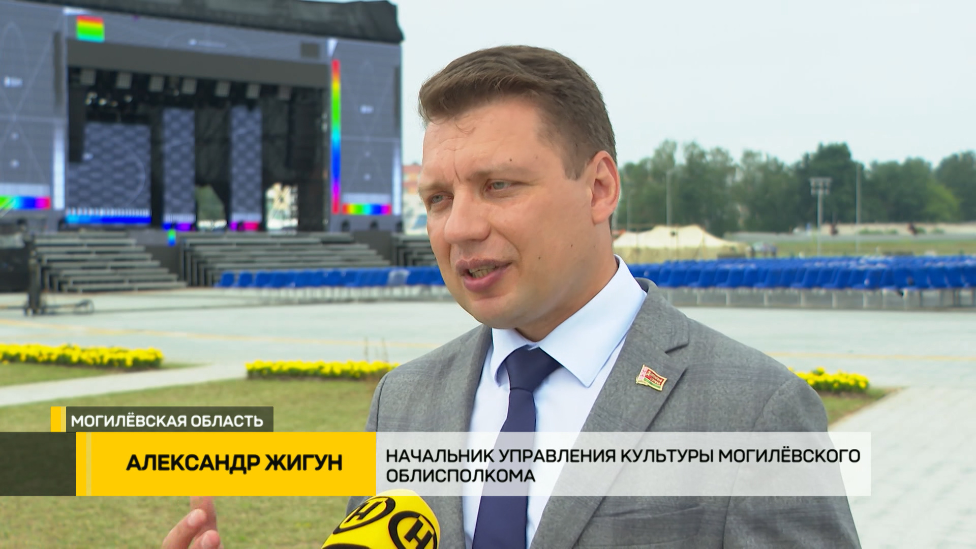 Александрия собирает друзей
